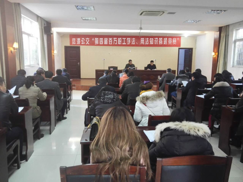 鷹潭公交組織參加第四屆全省“互保杯”百萬(wàn)職工學(xué)法、用法知識(shí)答題競(jìng)賽活動(dòng)
