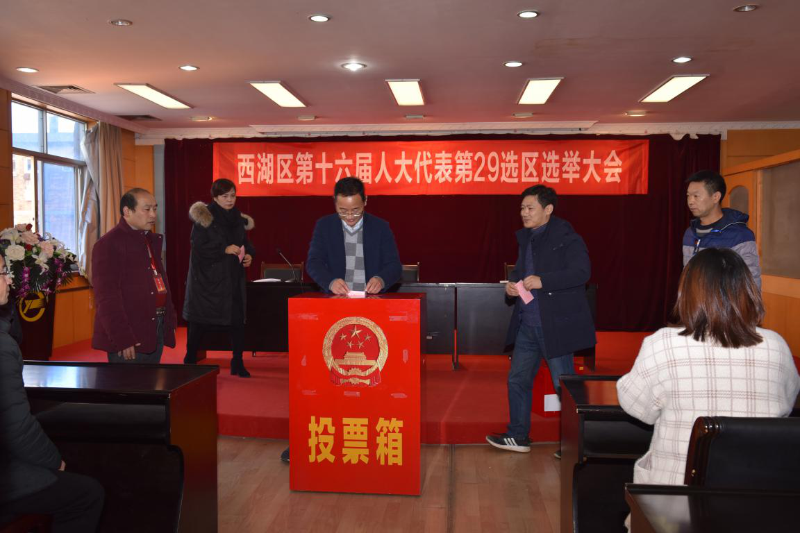 江西長運股份有限公司黨委副書記、董事會秘書吳隼被補選為南昌市西湖區(qū)第十六屆人民代表大會代表