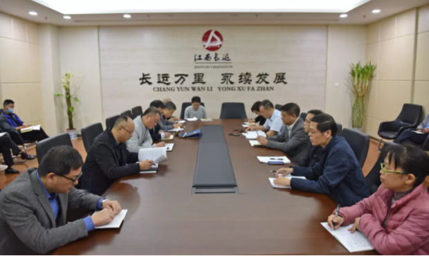 江西長運(yùn)召開南昌地區(qū)黨史學(xué)習(xí)教育推進(jìn)會   張小平 劉志堅(jiān)出席并講話