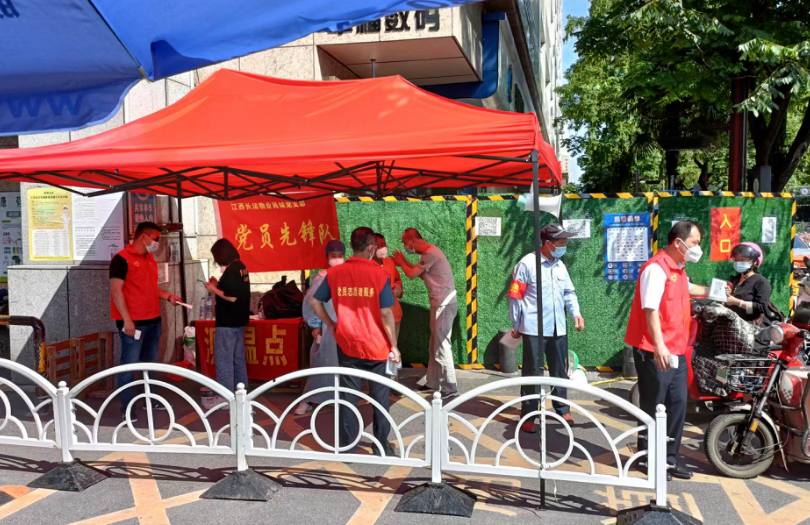 長運(yùn)物業(yè) 商城黨支部開展5月主題黨日活動(dòng)