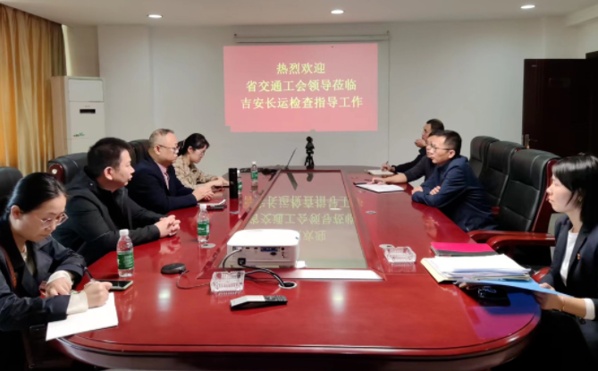 吉安長運:省交通工會調(diào)研吉安長運工會“六有六規(guī)范”建設(shè)工作