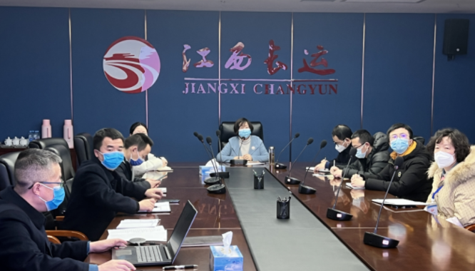 江西長運召開招標(biāo)采購管理辦法宣貫暨采購實務(wù)培訓(xùn)會 萬建紅主持