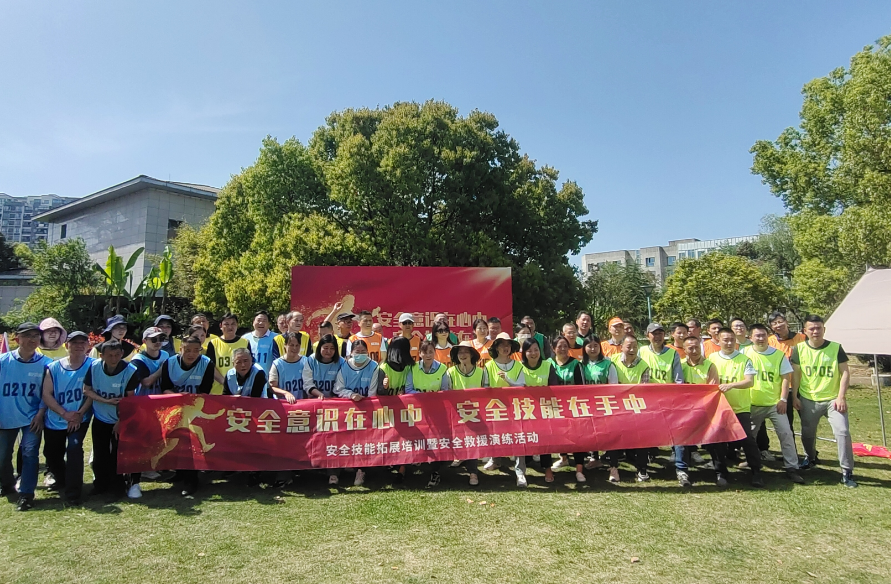 黃山長運 安全意識在心中 安全技能在手中