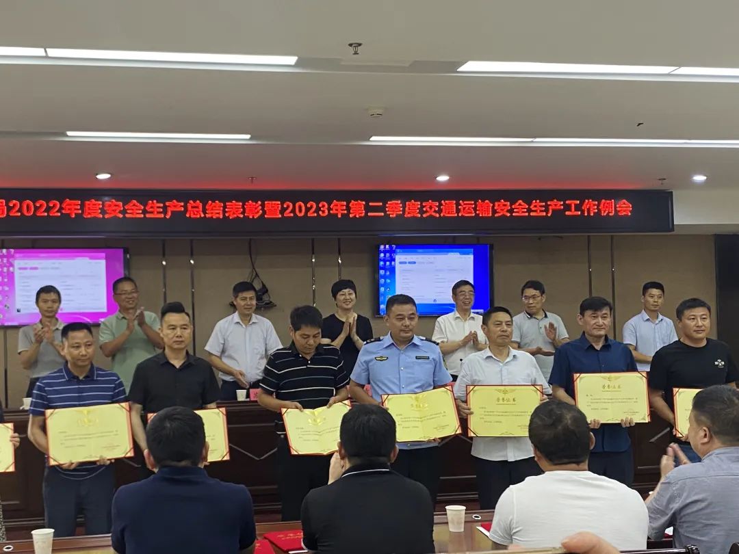 新余長運:召開“安全生產(chǎn)月”活動動員會及安全生產(chǎn)培訓(xùn)活動部署會
