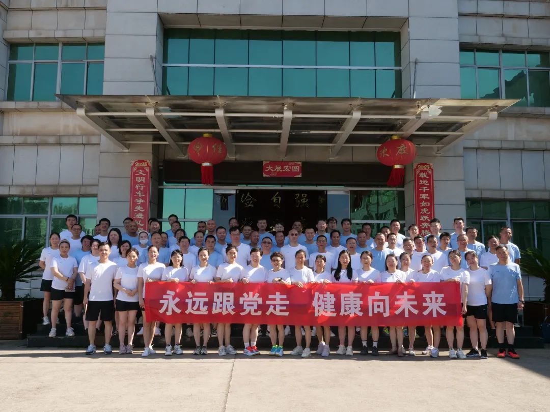 吉安公司：舉辦“慶七一”職工羽毛球、乒乓球、臺球賽