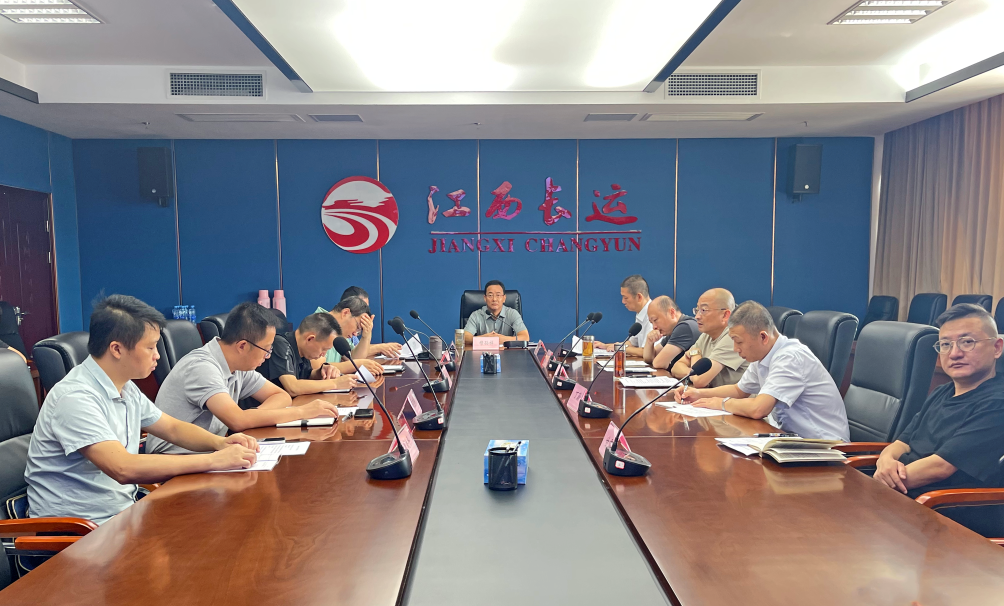 江西長(zhǎng)運(yùn)召開2023年7月份安全生產(chǎn)例會(huì) 穆孫祥出席并講話