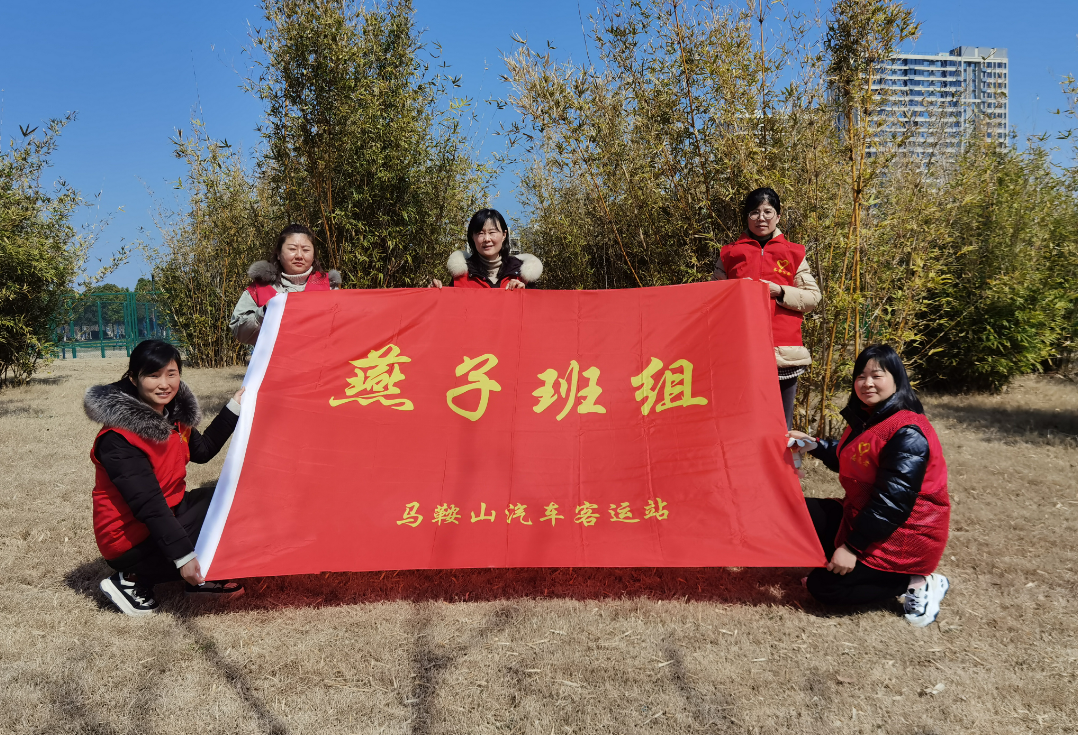 學(xué)雷鋒 樹(shù)新風(fēng) || 馬鞍山長(zhǎng)客：踐行雷鋒精神 美化幸福家園