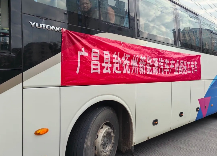 撫州長運：“點對點”運輸 助力節(jié)后復工復產(chǎn)