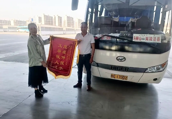 馬鞍山長(zhǎng)客：臨危不懼斗歹徒，挺身而出顯擔(dān)當(dāng)